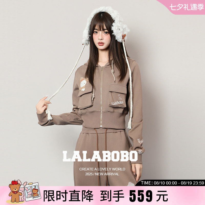 LALABOBO长袖连帽开衫