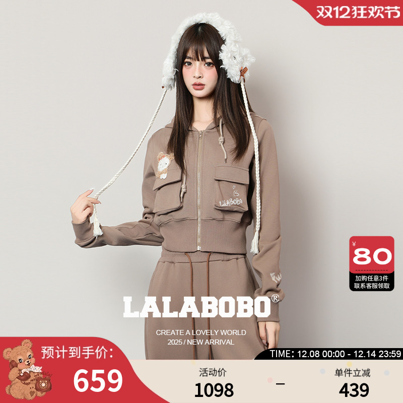 LALABOBO长袖连帽开衫