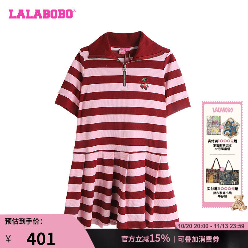 LALABOBO休闲宽松条纹连衣裙