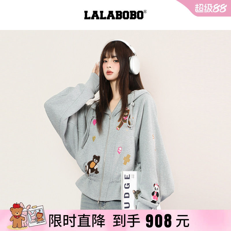 LALABOBO抽绳收腰开襟连帽卫衣