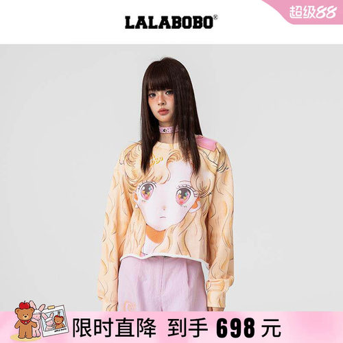 LALABOBO欧若拉套头卫衣