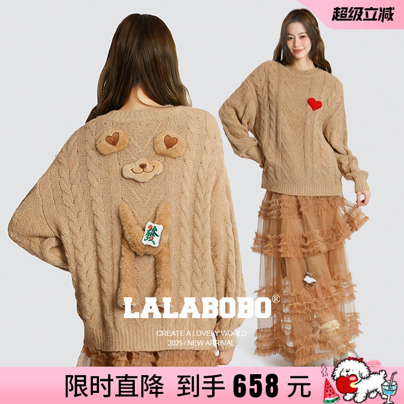 LABO害羞立体玩偶毛织套头