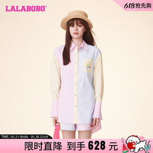 LALABOBO条纹拼接长袖衬衫