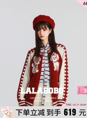 【穆祉丞同款】LALABOBO25年冬新款针织上衣宽松圣诞红色毛衣外套