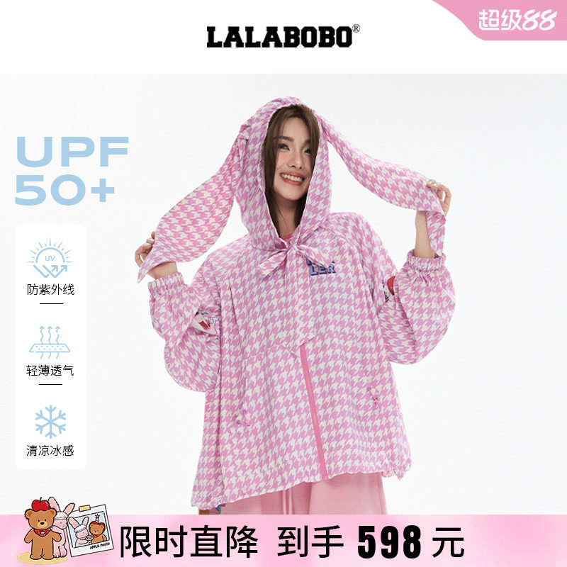LALABOBO兔耳朵连帽外套