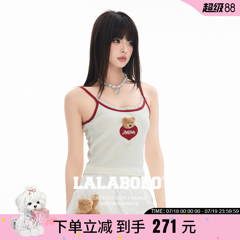 LALABOBO撞色花边吊带背心