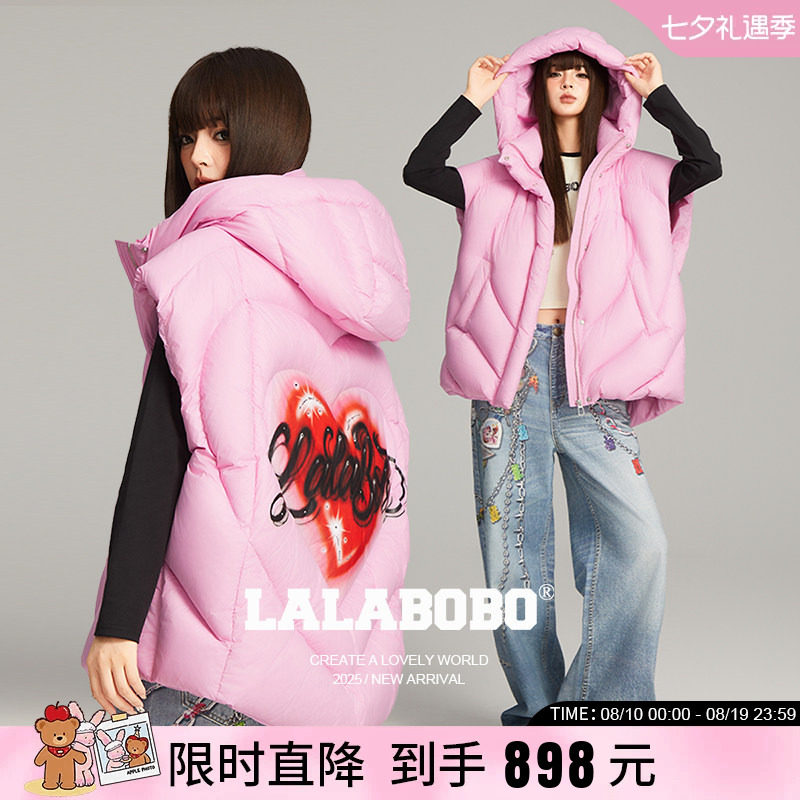 LALABOBO桃心绗缝羽绒马甲