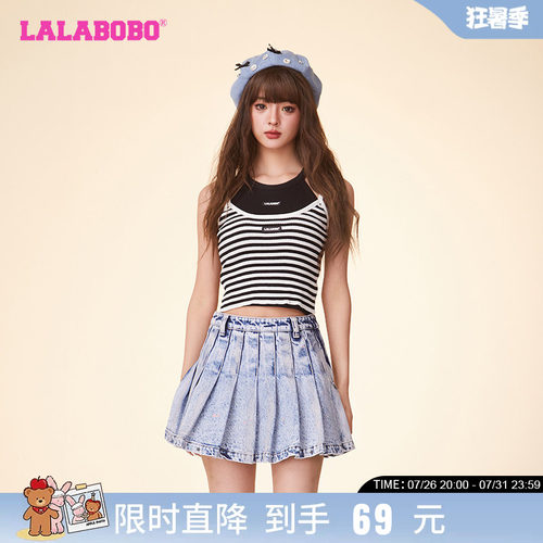 LALABOBO修身条纹背心