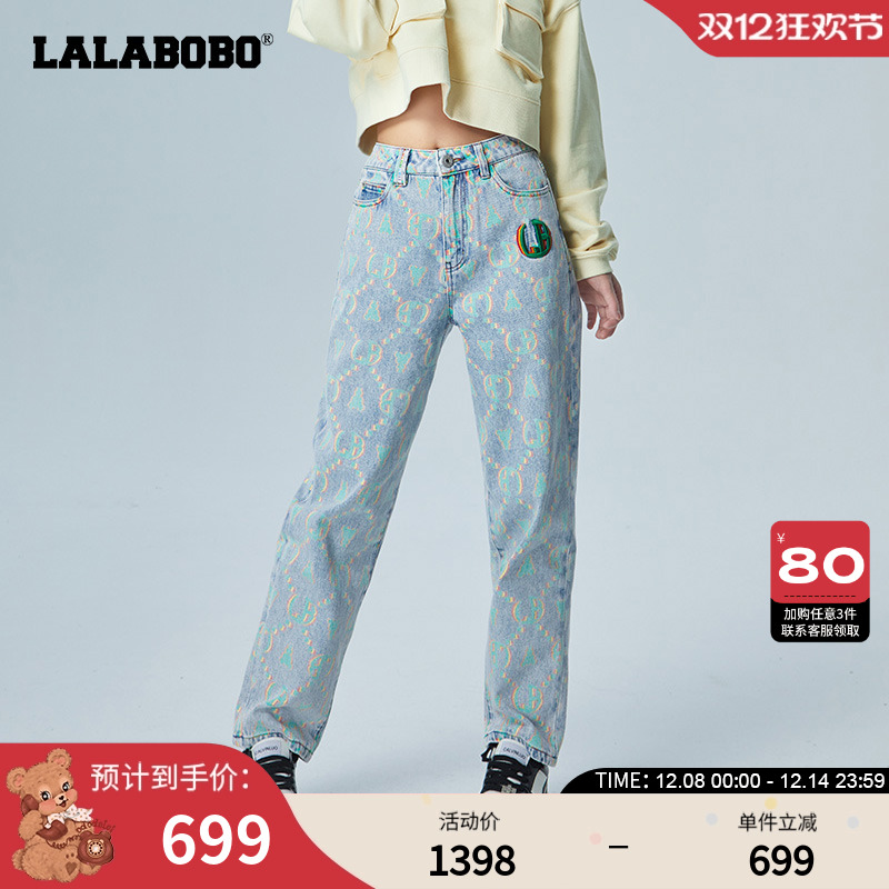 lalabobo2023高腰直筒刺绣