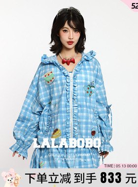 【复古野餐】LALABOBO26年新款薄外套花边设计蓝色格子连帽防晒服