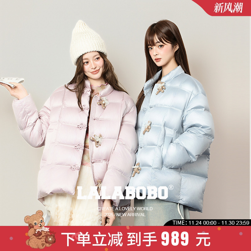 LALABOBO新中式立体玩偶羽绒服