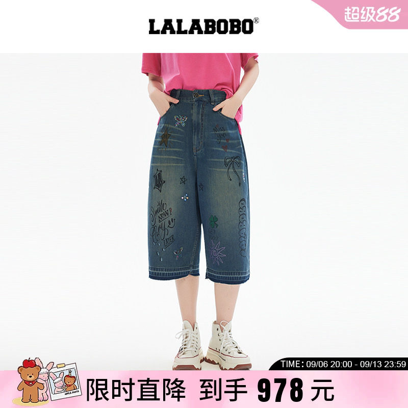 LALABOBO字母涂鸦七分裤