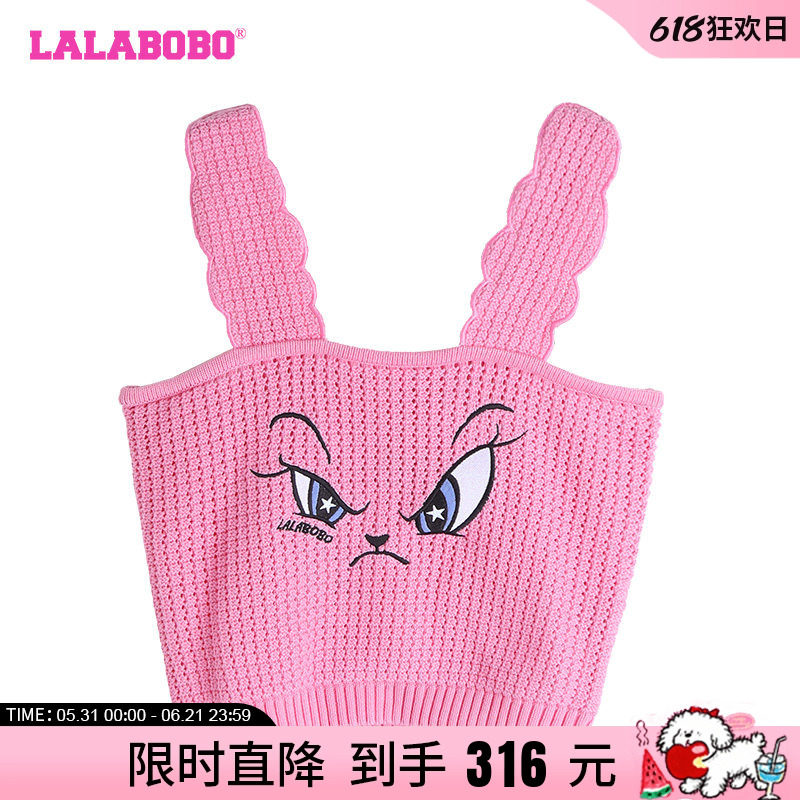 LALABOBO24夏季新款紧身纯棉可爱甜美软糖兔毛织背心|LBDB-WSTM14