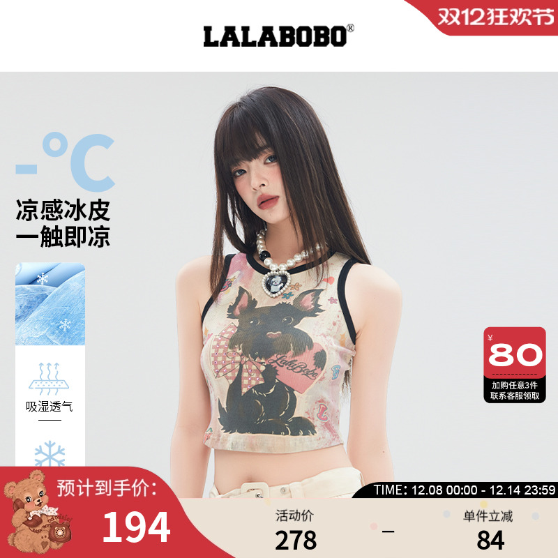 LALABOBO萌宠字母冰感背心