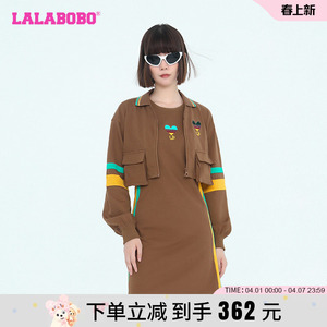 LALABOBO短外套女2023秋冬新款美拉德穿搭两件套高级感吊带连衣裙