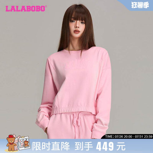 LALABOBO24秋季新款小众卫衣