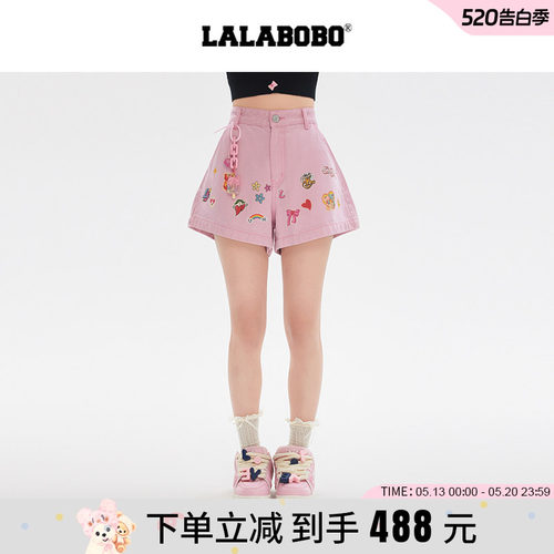 LALABOBO趣味贴纸短裤