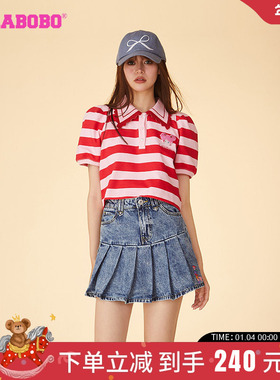 LALABOBO24夏季新款简约休闲条纹撞色欧若拉翻领T恤女LBDB-WSDT20