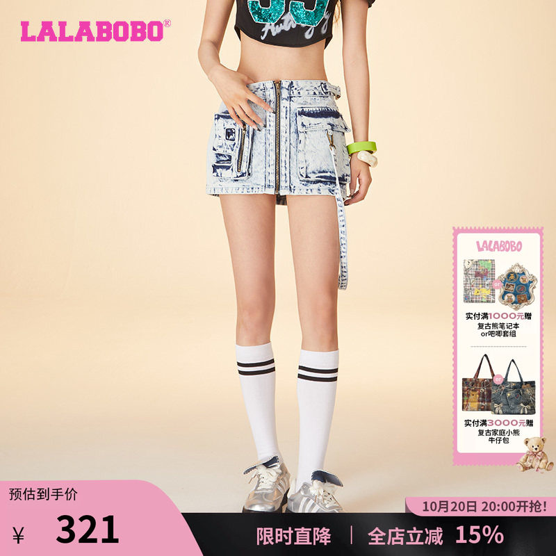LALABOBO纯色简约牛仔半裙|