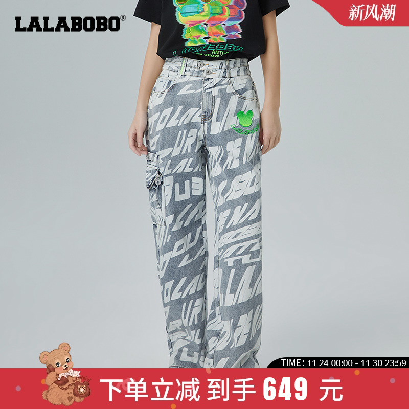 lalabobo2023宽松直筒撞色