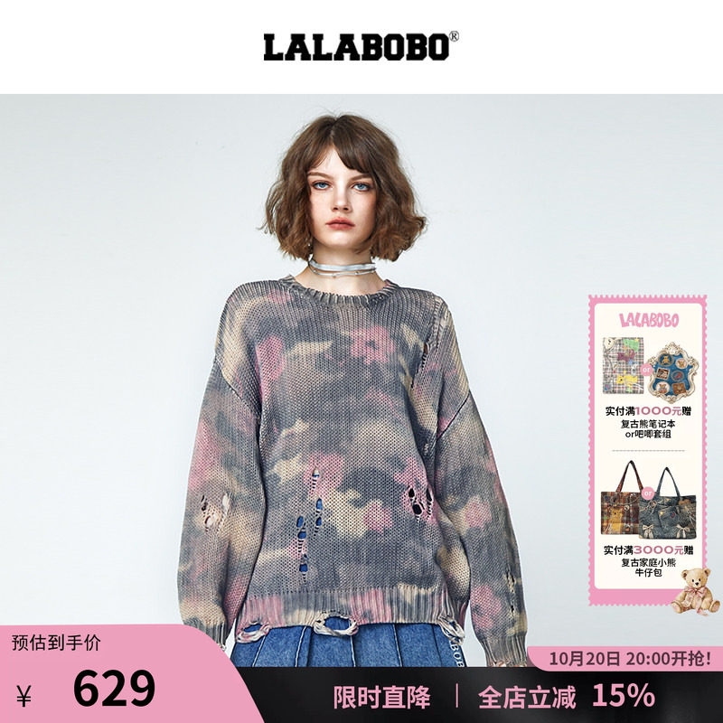 LALABOBO针织衫套头圆领户外迷彩