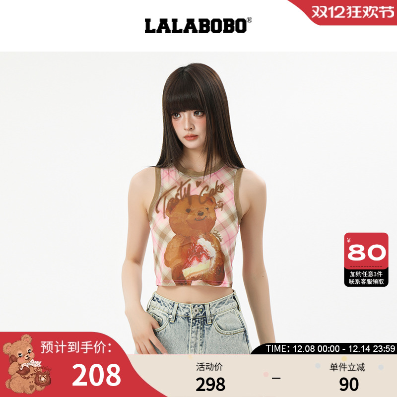 LALABOBO小熊甜品网纱背心