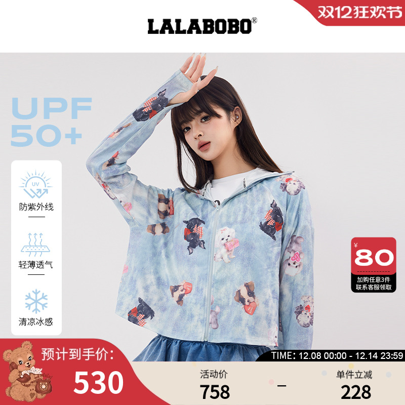 LALABOBO童趣妙想外套