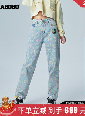 LALABOBO2024春季新款字母直筒刺绣高腰宽松牛仔裤女|LBCA-WXZC12