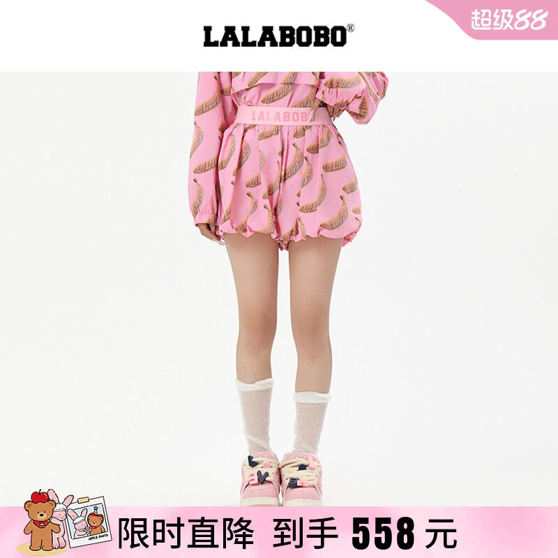 LALABOBO满印香蕉套装-下装