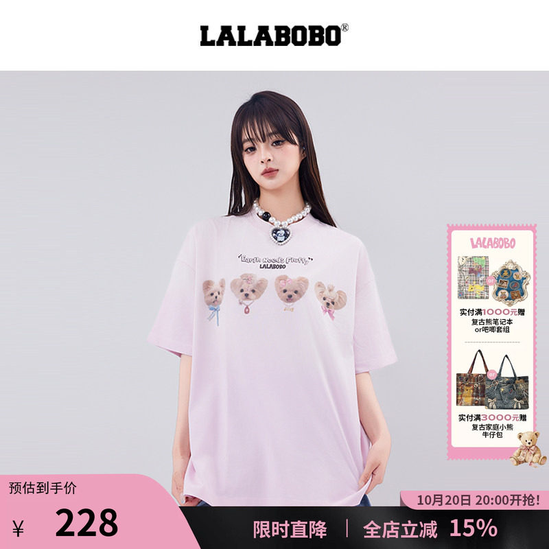 LALABOBO萌宠狗狗图案T恤