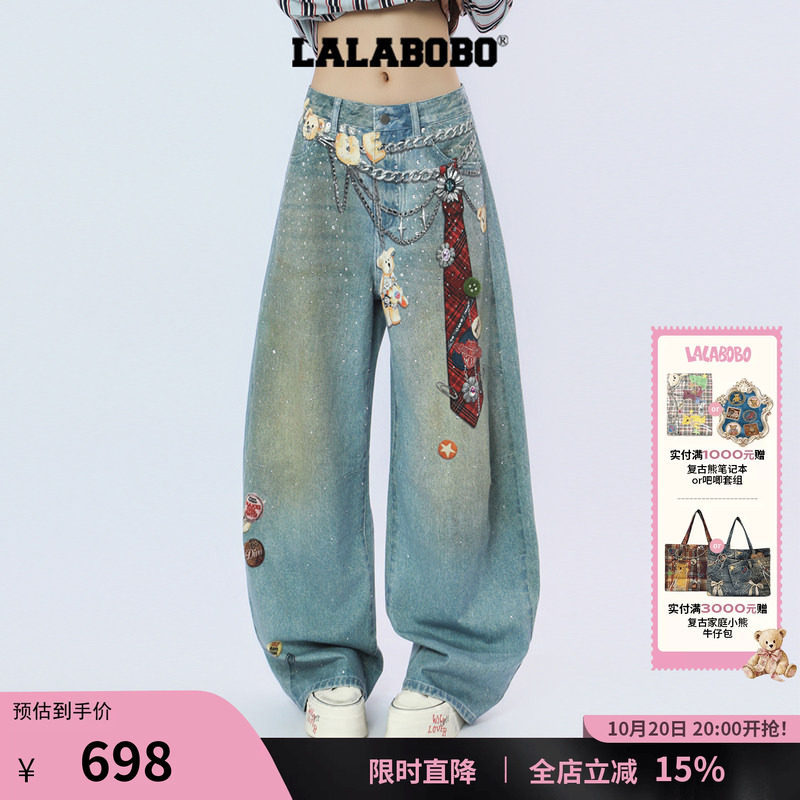 阔腿裤3D链条印花满钻宽松牛仔裤