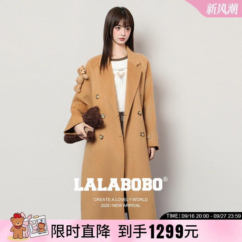 LALABOBO玩偶小熊呢子大衣