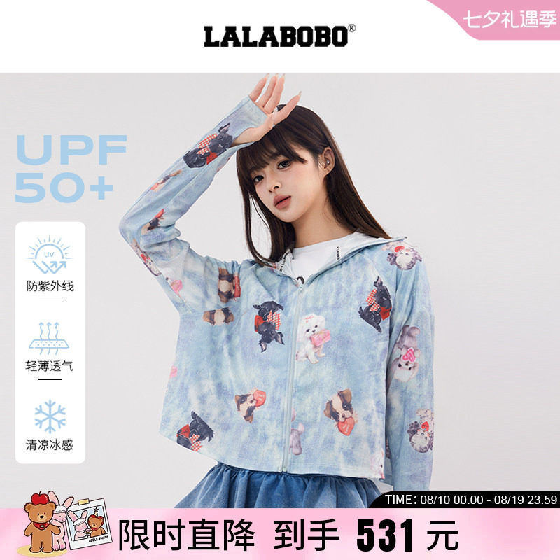 LALABOBO童趣妙想外套