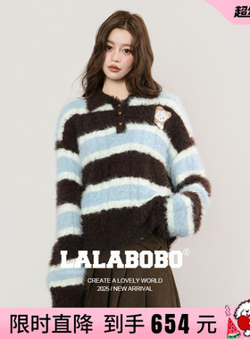 【童禹坤同款】LALABOBO25年秋冬新款polo领针织上衣蓝色条纹毛衣