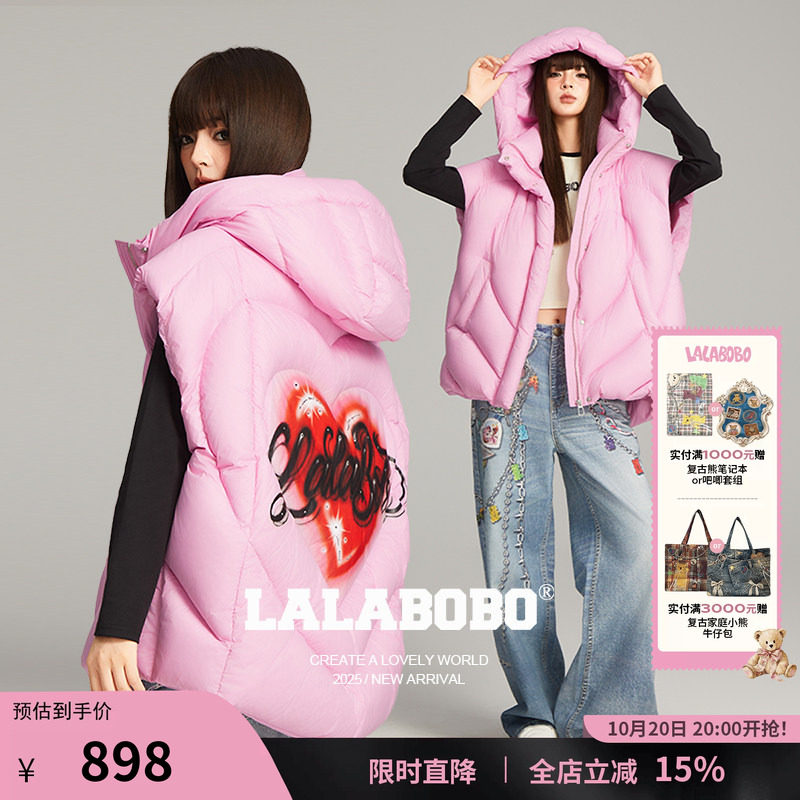 LALABOBO桃心绗缝羽绒马甲