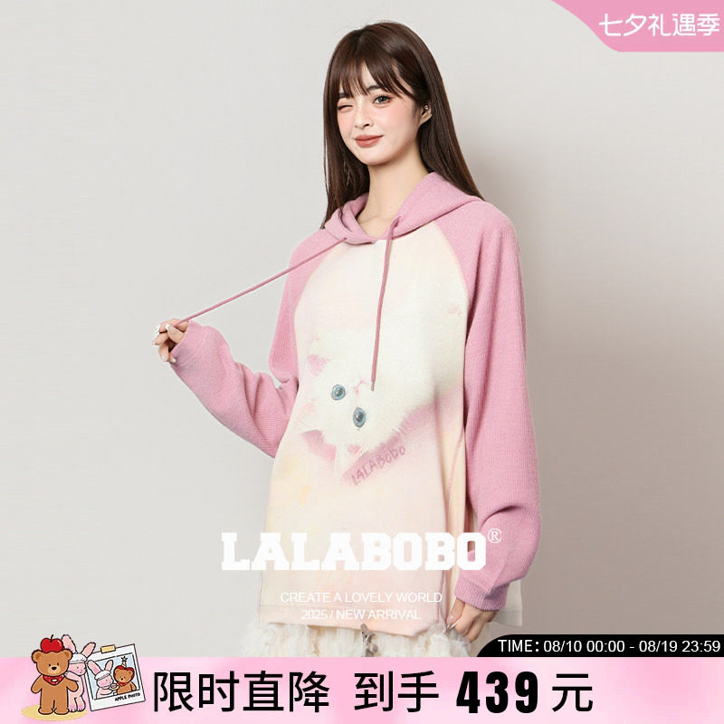 【苏新皓同款】LALABOBO25年冬新款长袖上衣宽松粉色小猫连帽卫衣