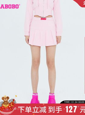 LALABOBO2024春夏新款潮流休闲百搭黑色简约针织半裙|LBCC-WXZQ27