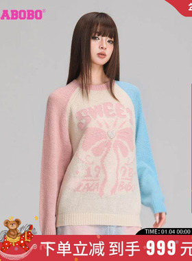 【黄梦莹同款】LALABOBO24年秋季毛衣原创新款潮牌撞色拼接针织衫