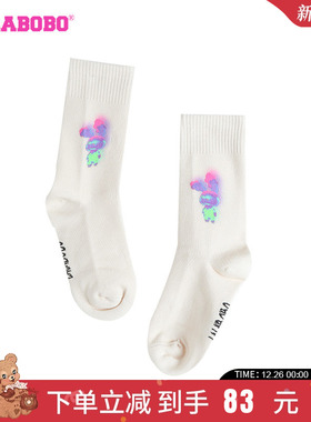 LALABOBO24夏季新款简约可爱软糖兔图案中筒袜子女|LBDB-WQWD12