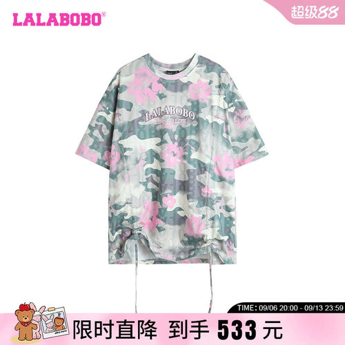 LALABOBO户外迷彩抽绳T恤