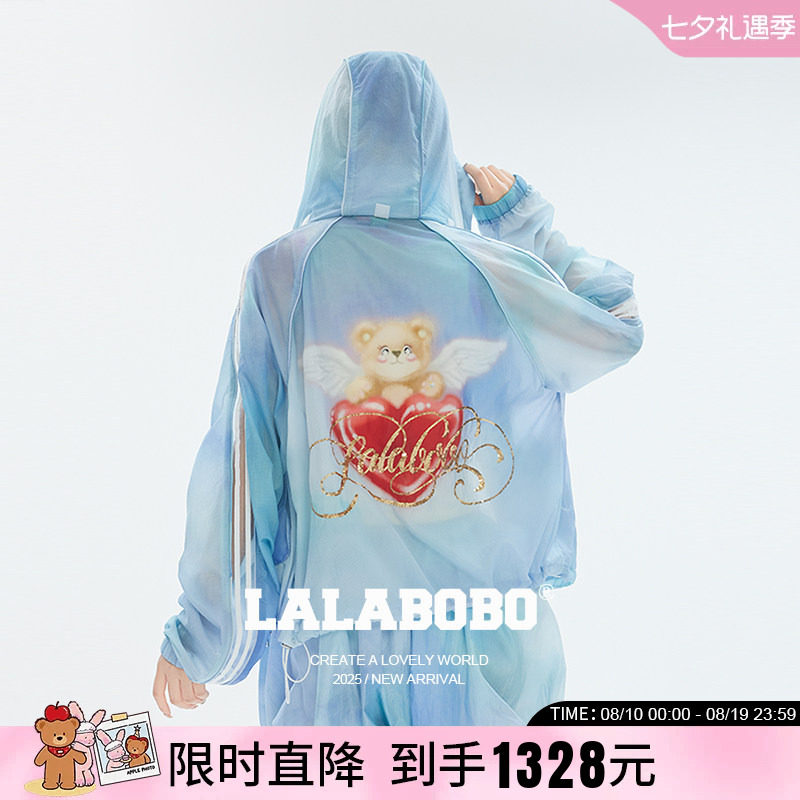 LALABOBO天使熊连帽外套