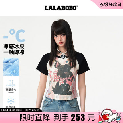 【曾姿晔同款】LALABOBO25年春夏新款凉感T恤女撞色插肩短袖上衣