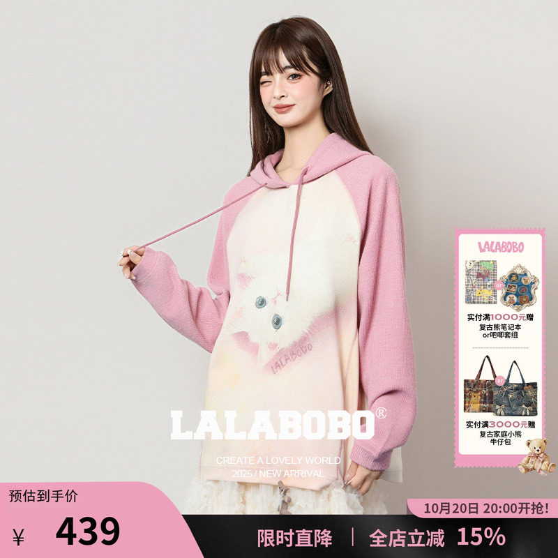 【苏新皓同款】LALABOBO25年冬新款长袖上衣宽松粉色小猫连帽卫衣