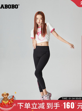 LALABOBO2024春季新款兔年黑色打底裤鲨鱼裤女外穿|LBCA-WXZD12