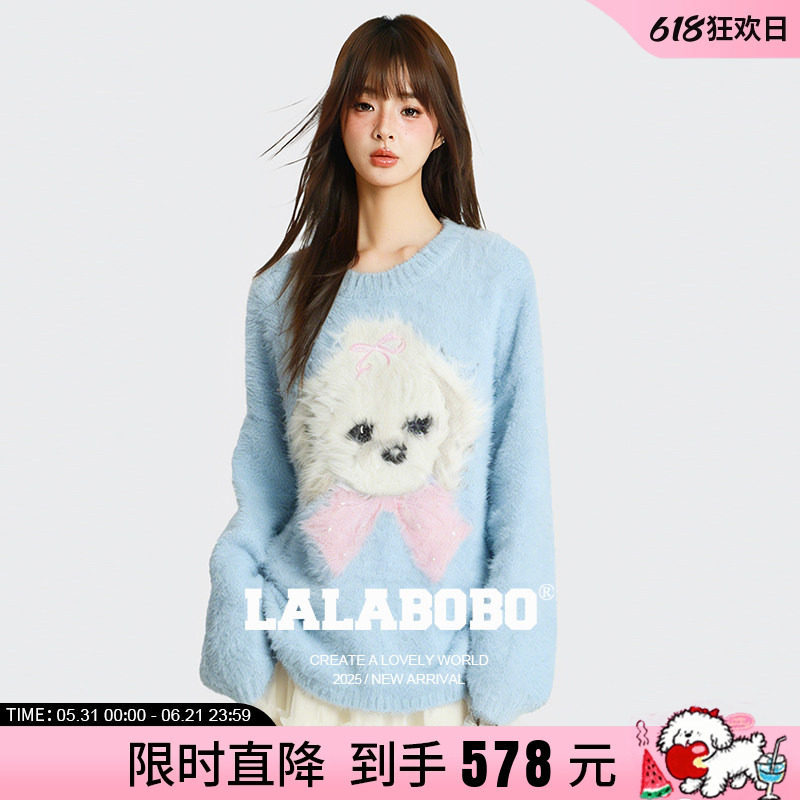 【商场同款】LALABOBO25年冬新款针织上衣女小狗图案蓝色宽松毛衣