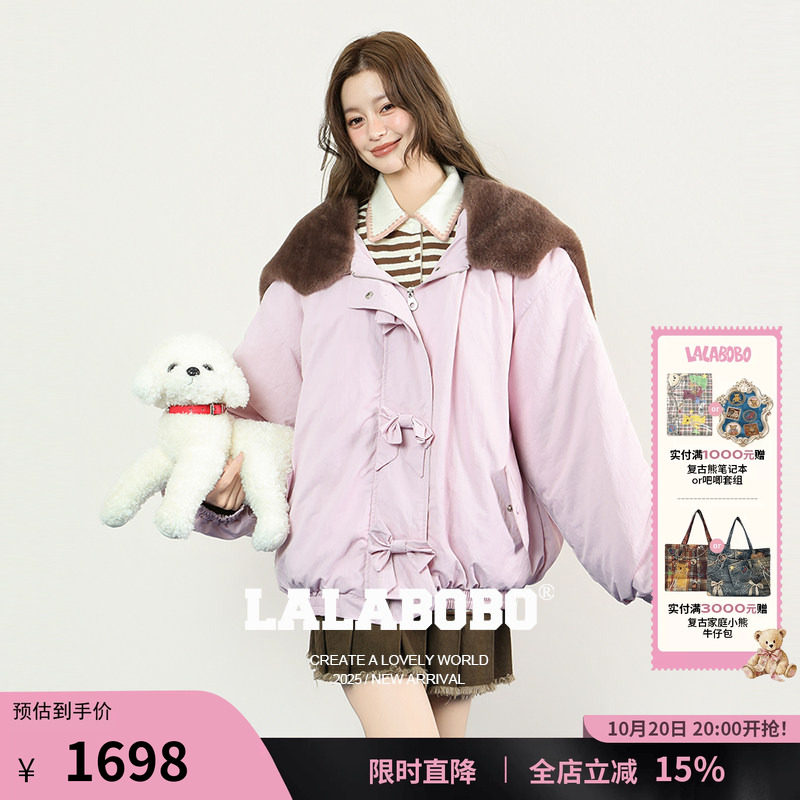 LALABOBO梭织夹棉夹克