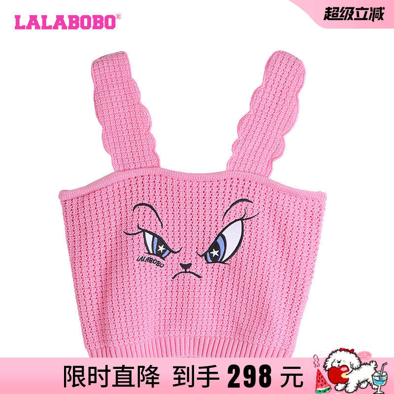 LALABOBO紧身纯棉毛织背心