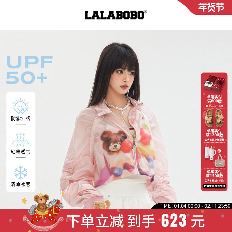 【凉感面料】LALABOBO25年冰感防晒夹克外套夏新款女潮牌印花上衣