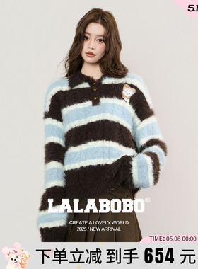 【童禹坤同款】LALABOBO25年秋冬新款polo领针织上衣蓝色条纹毛衣