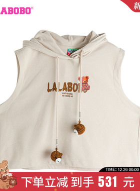 LALABOBO24夏季新款舒适复古休闲立体熊连帽背心套装|LBDB-WSWT32
